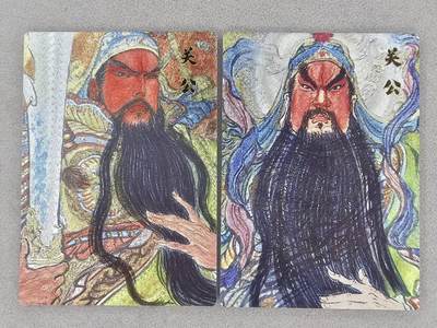 龙虎卡牌第六二场 百里霸场 （无佣金，周六结拍，欢迎送拍） - 粗闪2张 昆仑万象 陈岱青绘三国特卡 权迎东-关公