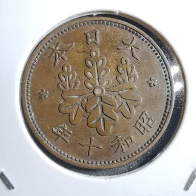 沼泽如烟--第894场 - 昭和十年桐叶一钱