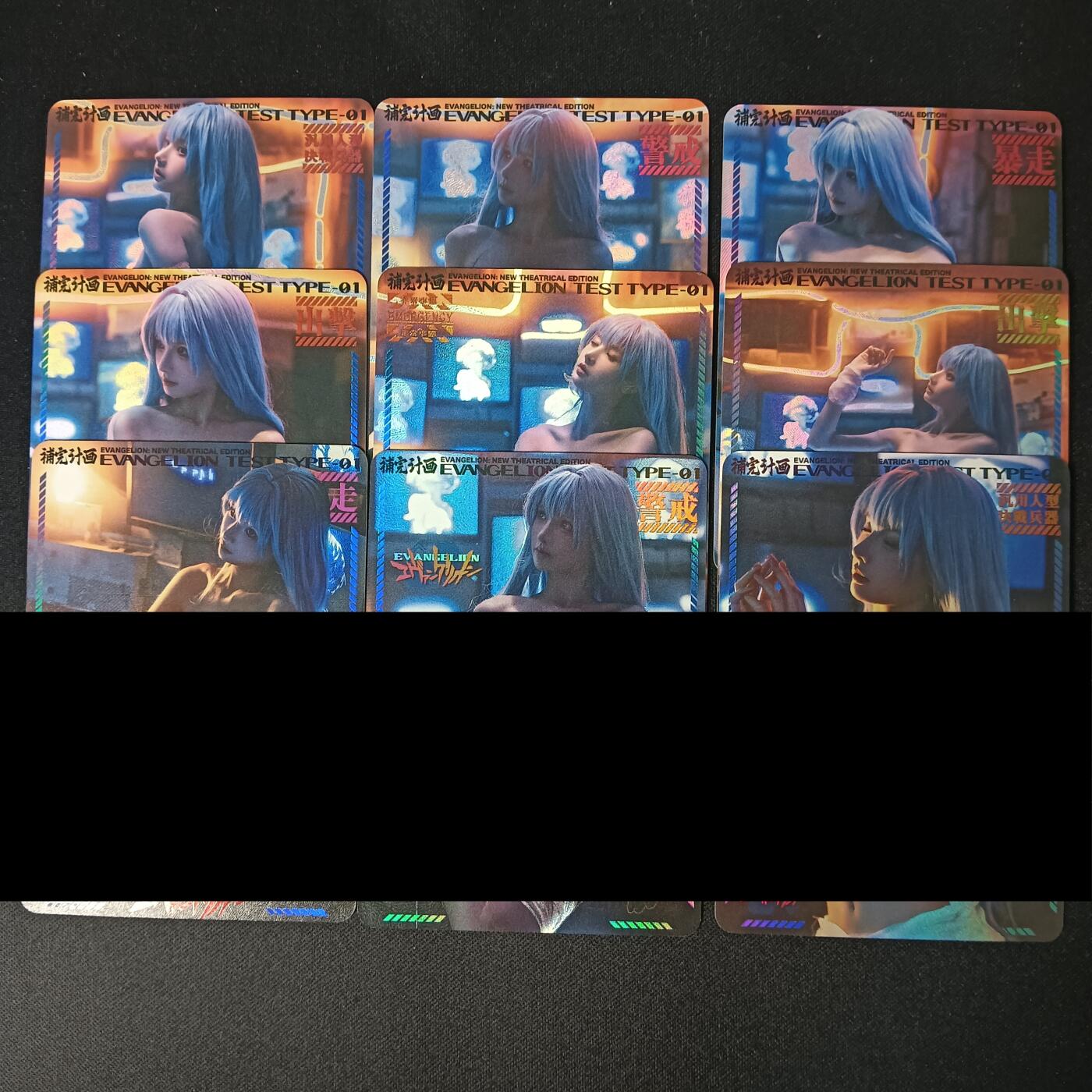 花开卡拍第46期（11月9号周日截拍，品控勿拍!!!拍品不寄存，运费5元，自制卡难免瑕疵，可能存在轻微撞角爆边等出厂瑕疵，品控介意勿拍！） 冰狗卡牌 cos卡牌 EVA绫波丽 1套9张 背面9拼 彩闪