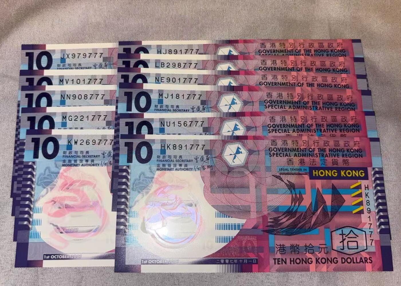 【礼羽收藏】🌏世界钱币拍卖第110期