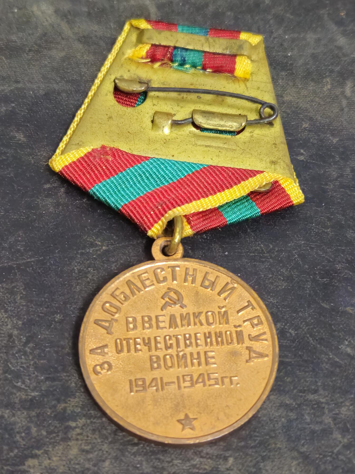 各国勋章奖章拍卖第43期