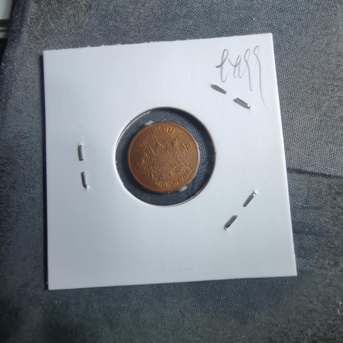 沼泽如烟--第894场 泰国红铜版