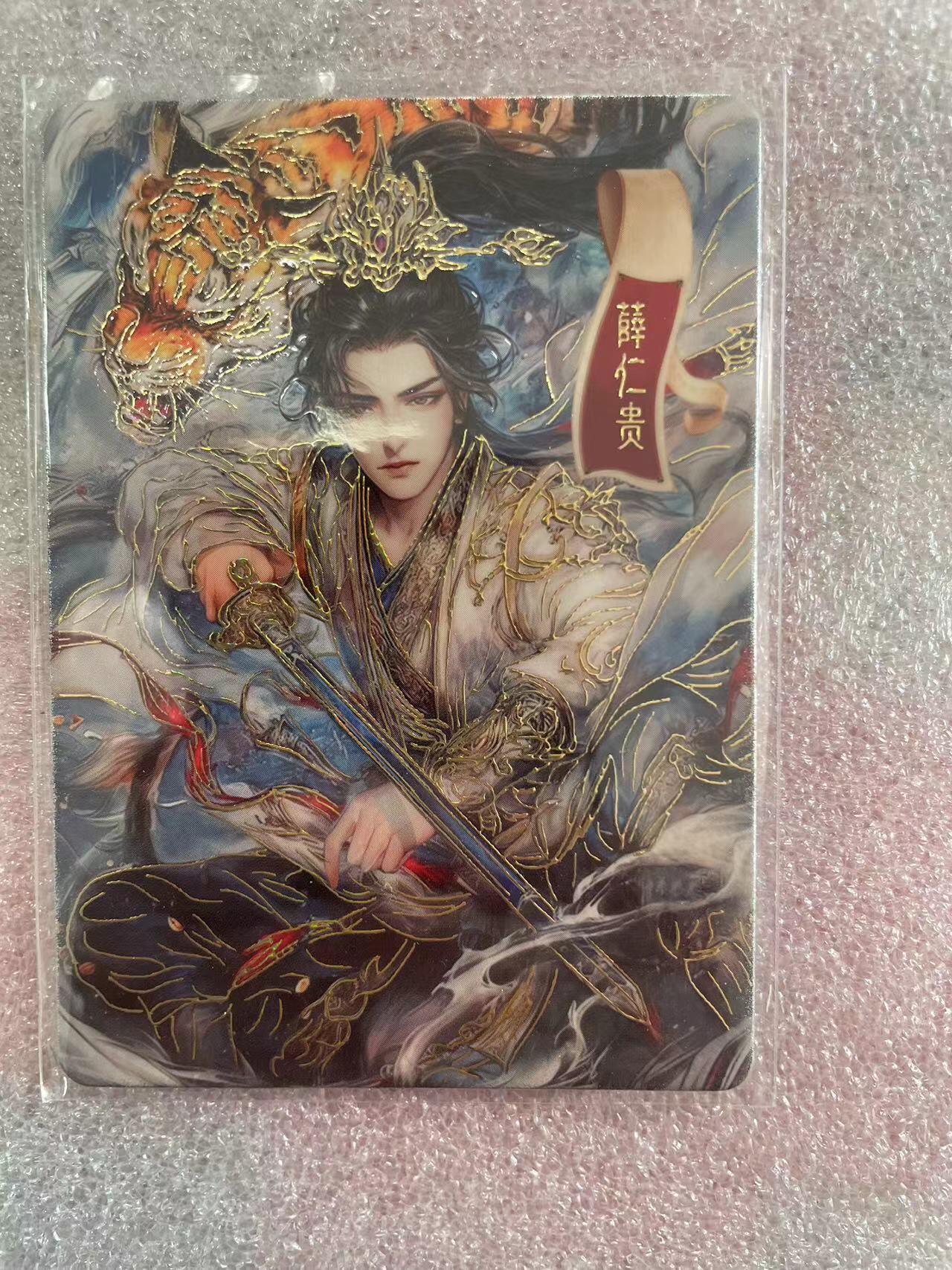 寸草不生拍卖会 第十三期 （ 持续收拍中）