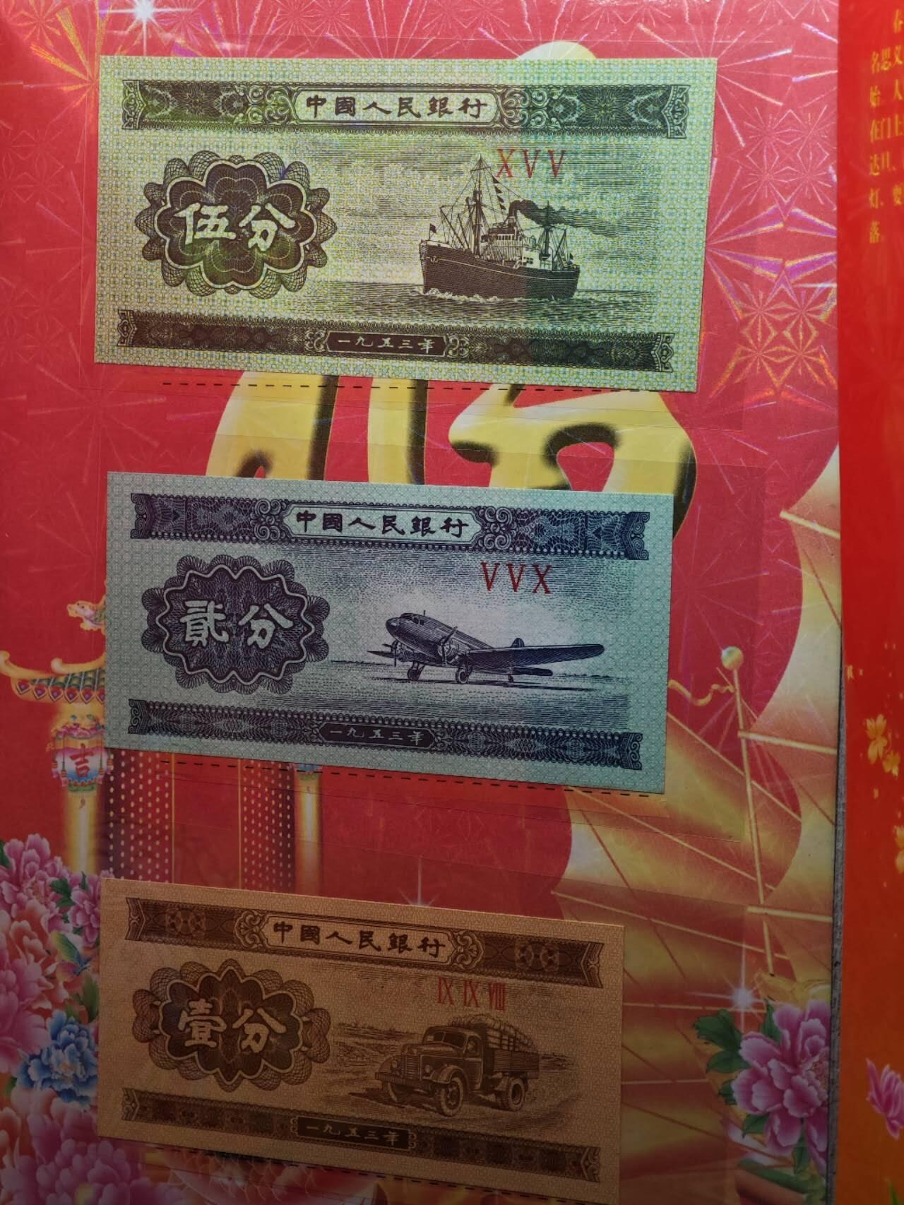 【淘币小摊】实时拍第七百九十一拍   散币纸币套币场   满百包邮可预留二周 每周一统一发货   牛年小钱币册