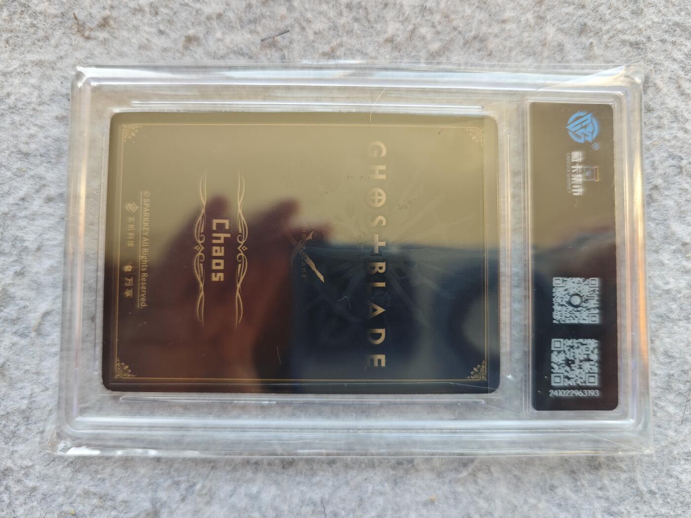 【随心含颖卡拍50期】卡游/集卡社/卡卡沃 抽卡机专场拍卖【无佣金】 ccg评级鬼刀 宿命之刀 评级卡