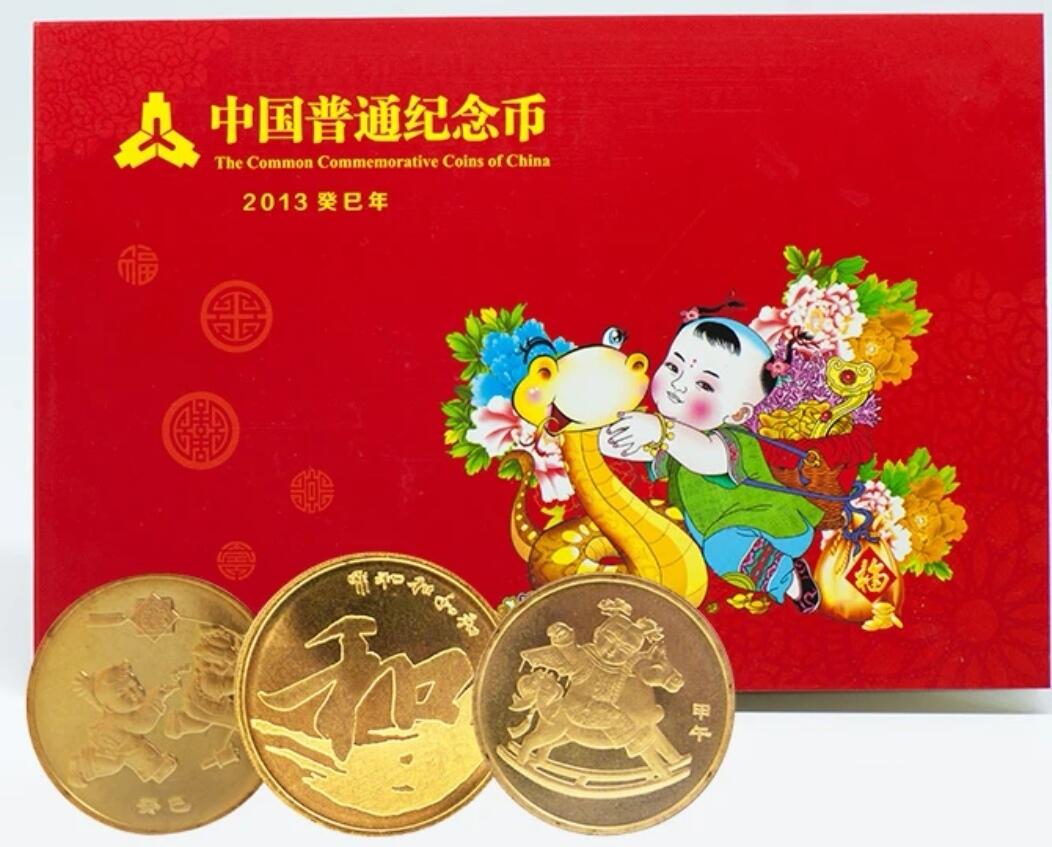 2013年康银阁纪念币卡册，含“和”字书法行书纪念币一枚，2013年蛇年生肖币一枚，2014年马年生肖币一枚，三枚币齐全，带原装证书，发行量100万册，适合收藏，按图发货！