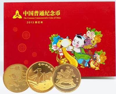 2013年康银阁纪念币卡册，含“和”字书法行书纪念币一枚，2013年蛇年生肖币一枚，2014年马年生肖币一枚，三枚币齐全，带原装证书，发行量100万册，适合收藏，按图发货！ - 2013年康银阁纪念币卡册，含“和”字书法行书纪念币一枚，2013年蛇年生肖币一枚，2014年马年生肖币一枚，三枚币齐全，带原装证书，发行量100万册，适合收藏，按图发货！