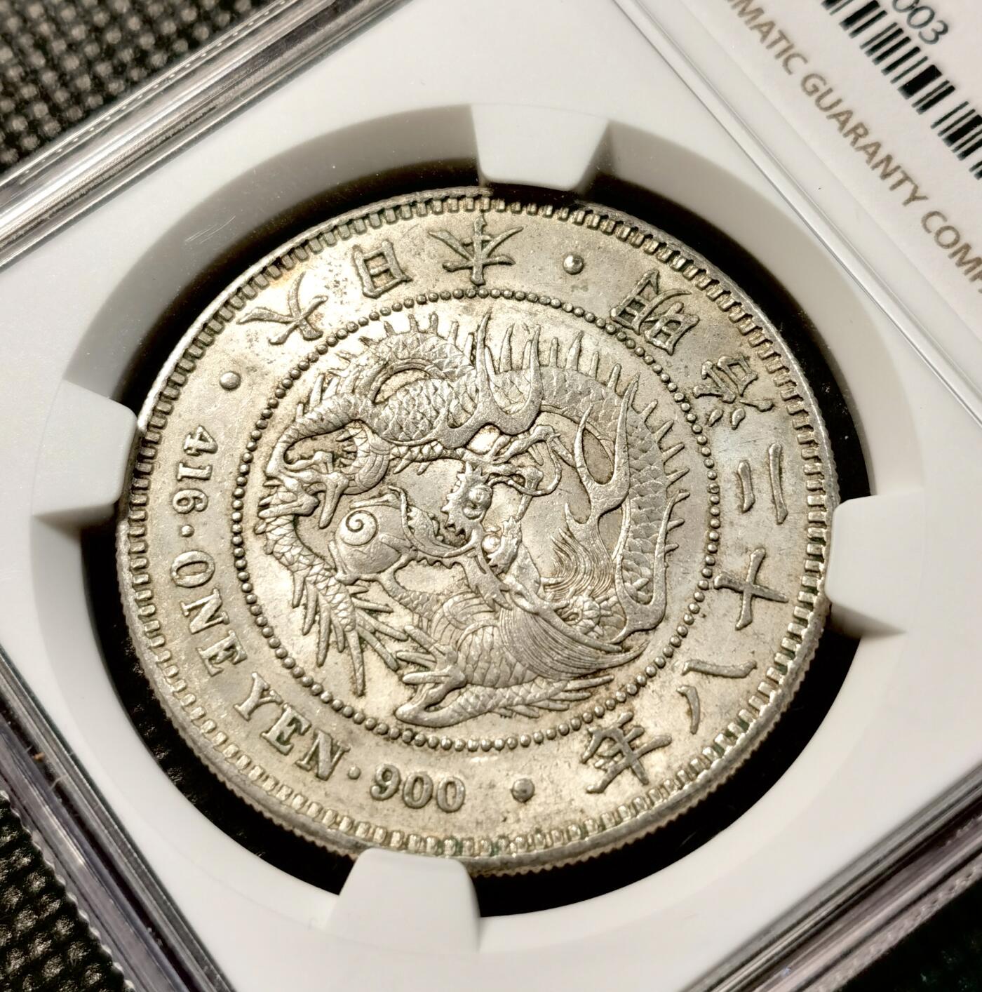 甄臻铺-世界币章拍卖（第38期）立冬小精品场，送拍享返佣金等优惠多多