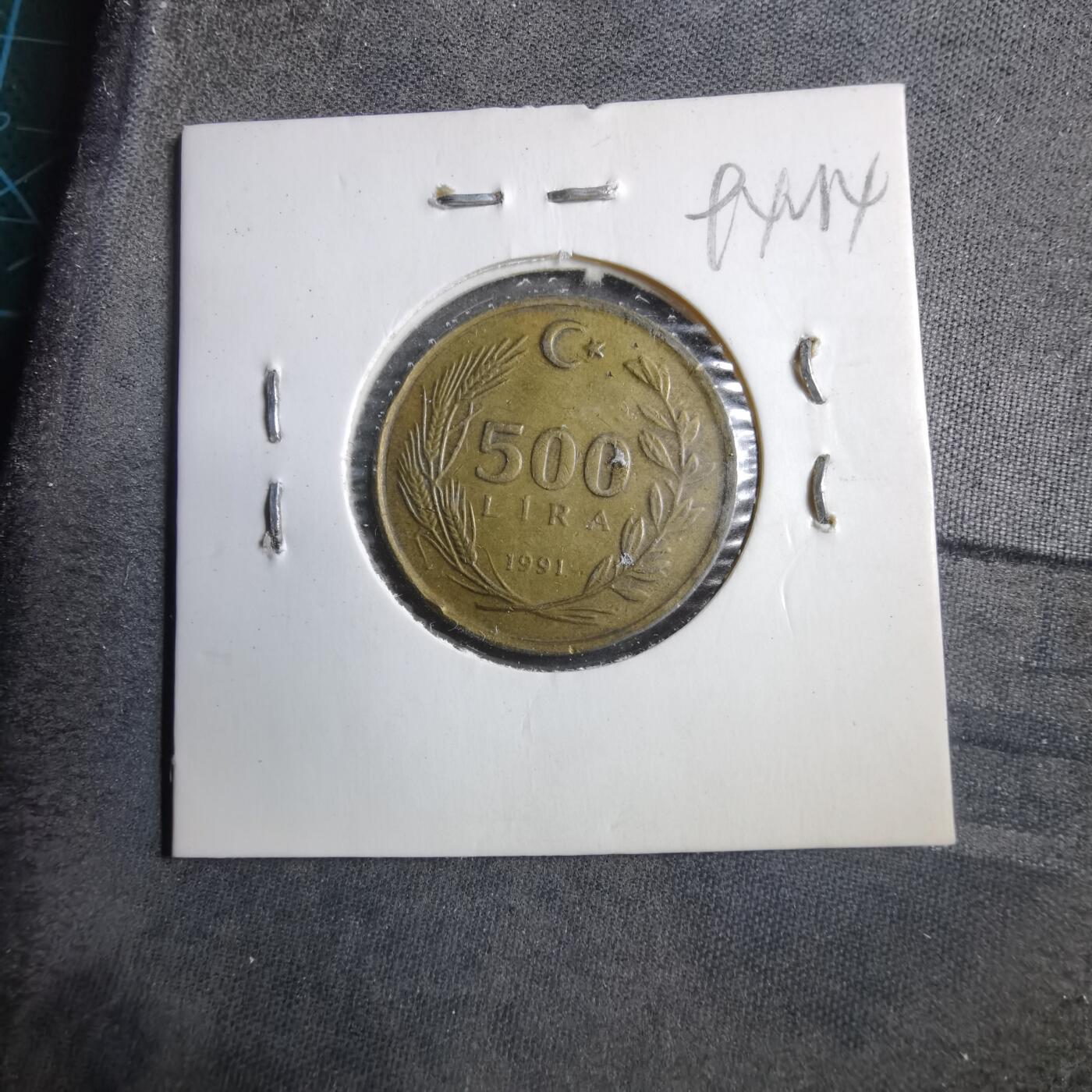 沼泽如烟--第894场 土耳其1991年500里拉