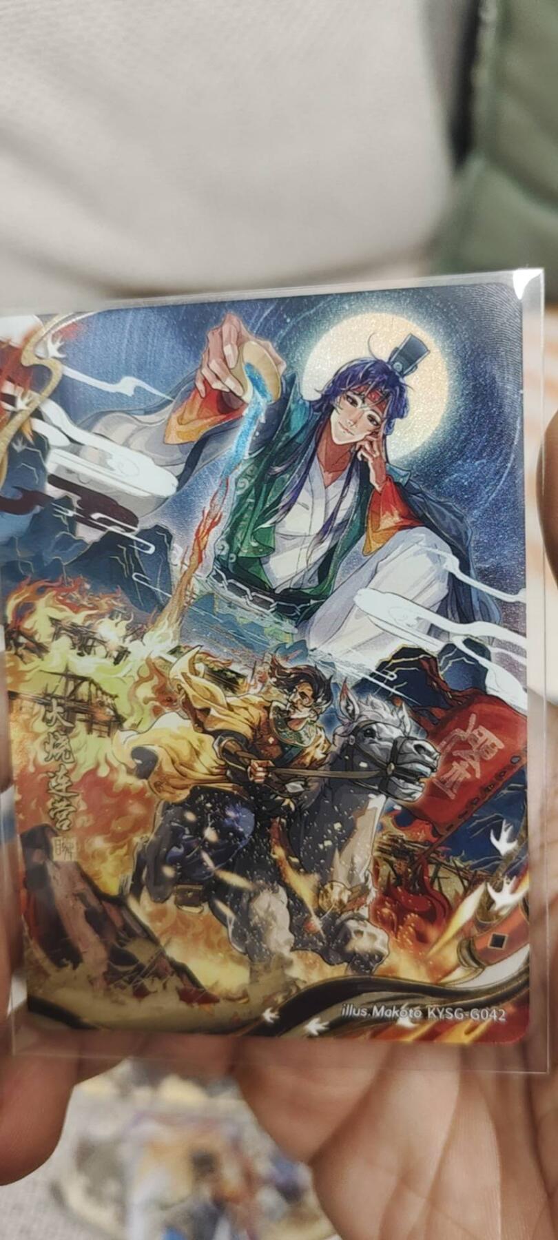 秋原瞳的小店第二十八期（持续收拍，深夜入冬的稀雨，总是静寂的……） 卡游三国千古一瞬——火烧连营