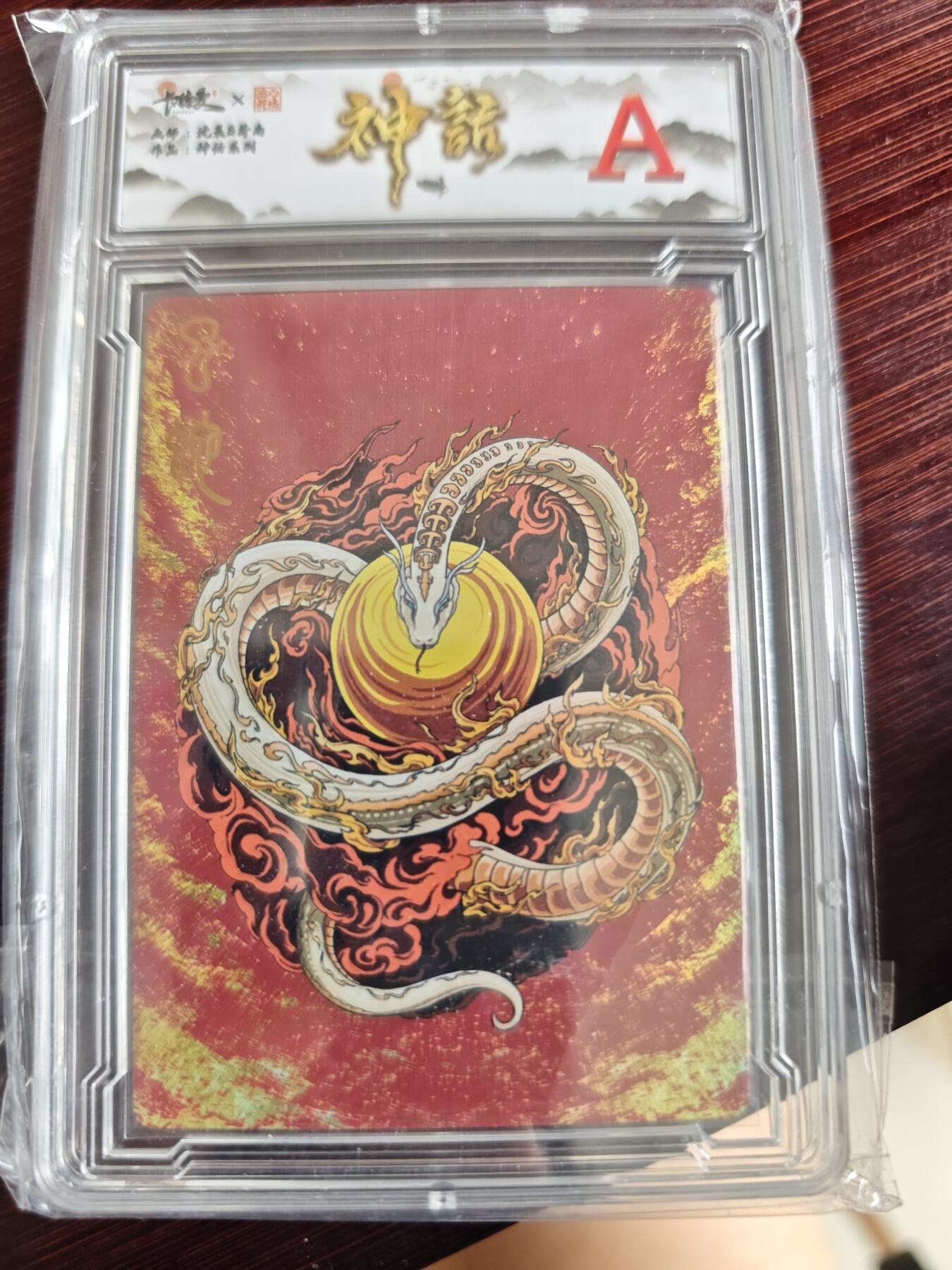 卡牌实验室开始第三次实验