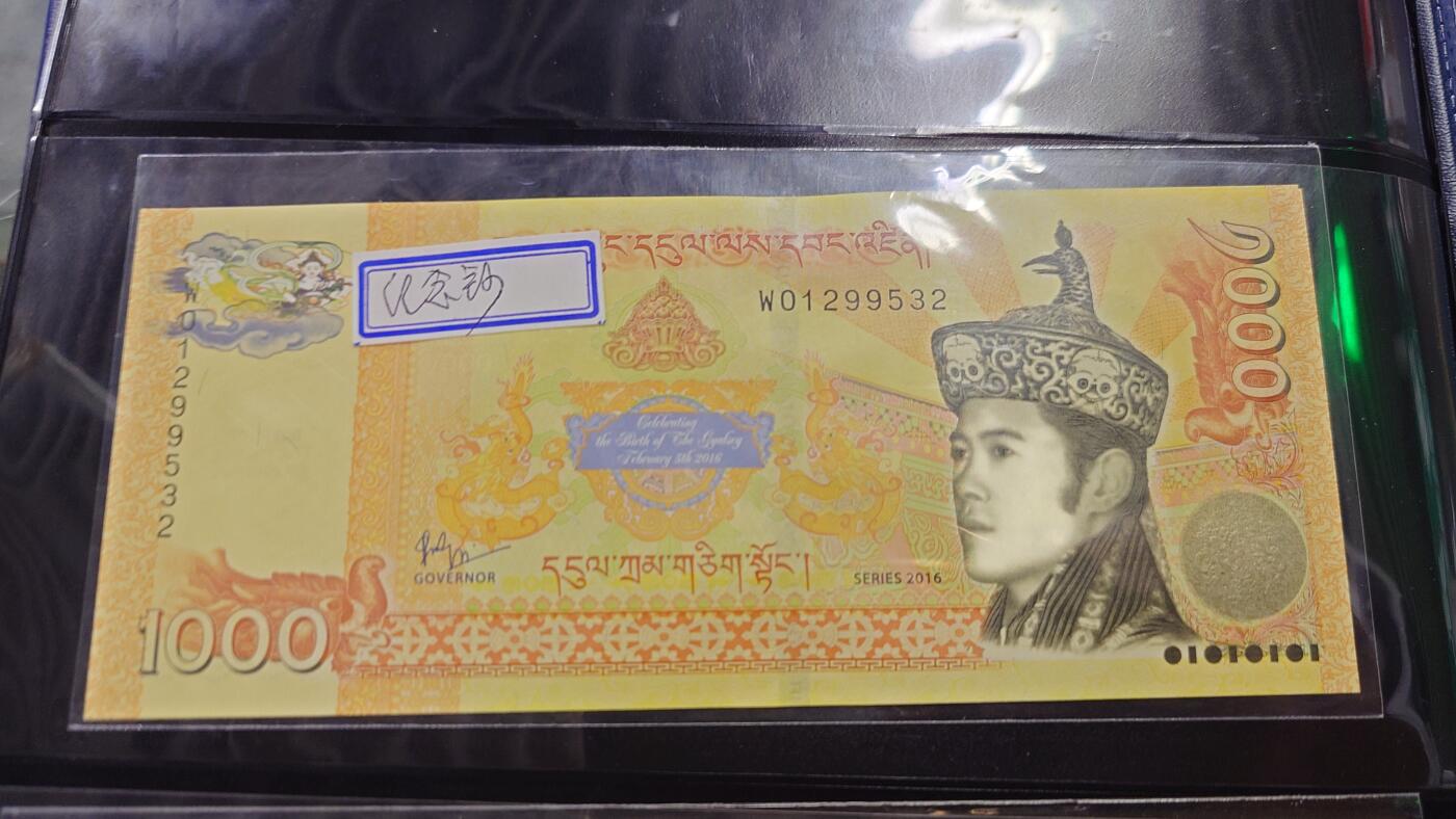 世界钱币～微拍第213期暨2025年第53期  部分库存清仓选号