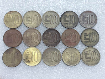 第一海外回流一元起拍收藏 散集专场  第263期 - 韩国1971年10元铜币 15枚