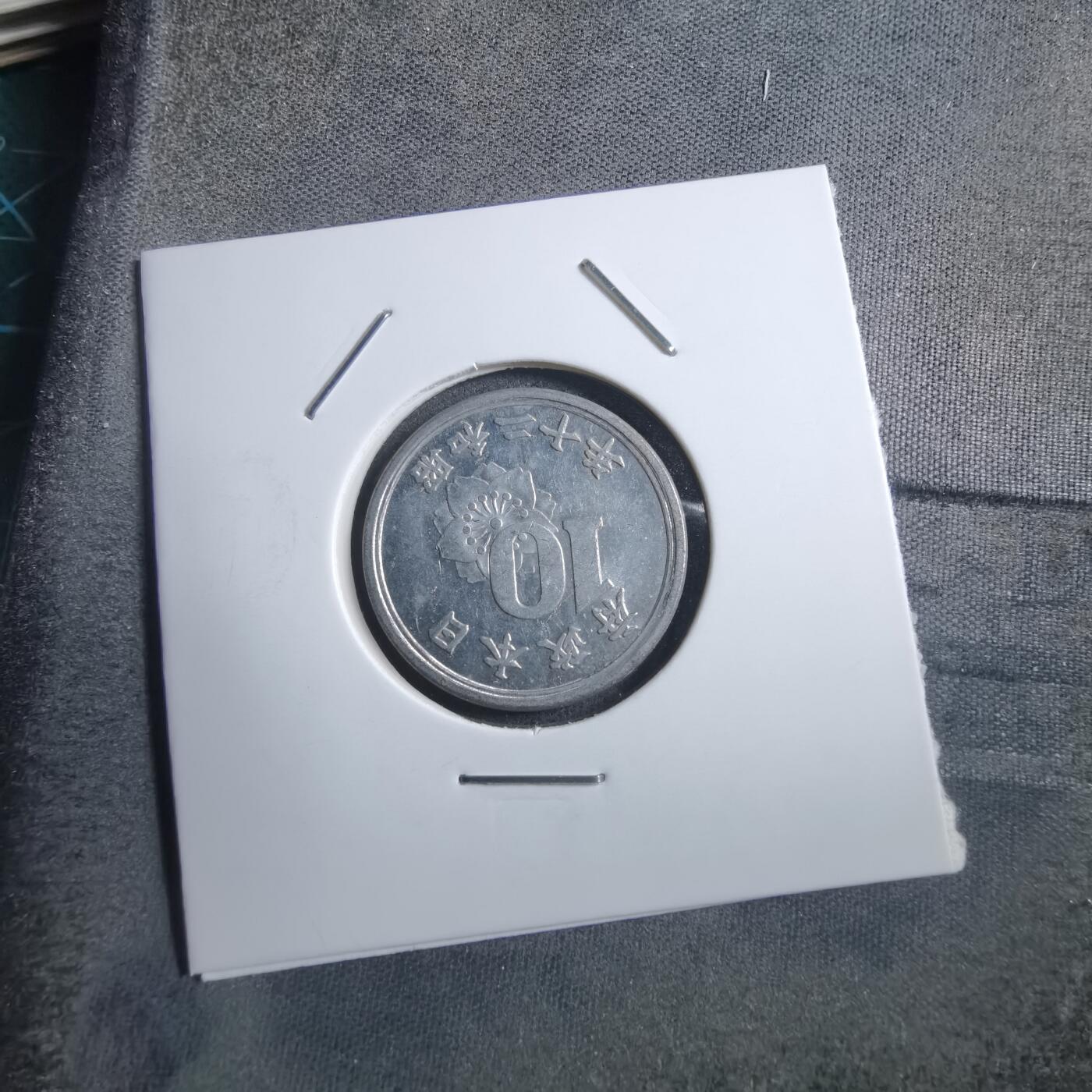 沼泽如烟--第894场 昭和二十年十钱