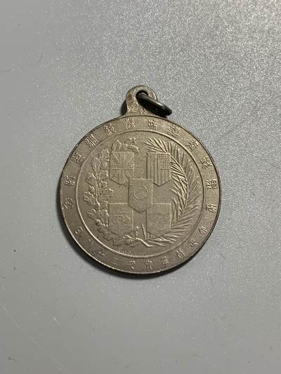 远东徽章小铺11月9日周日晚上9点结束 - 第一次世界大战纪念