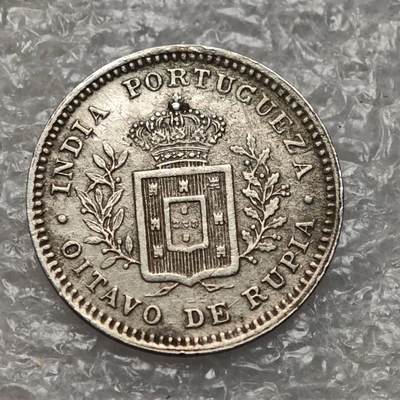 【淘币小摊】限时拍第七百九十五拍  葡属印度爪哇波兰阿根廷专场  满百包邮可预留两周  周一统一发货  - 葡属印度1881年1/8卢比银币 km309