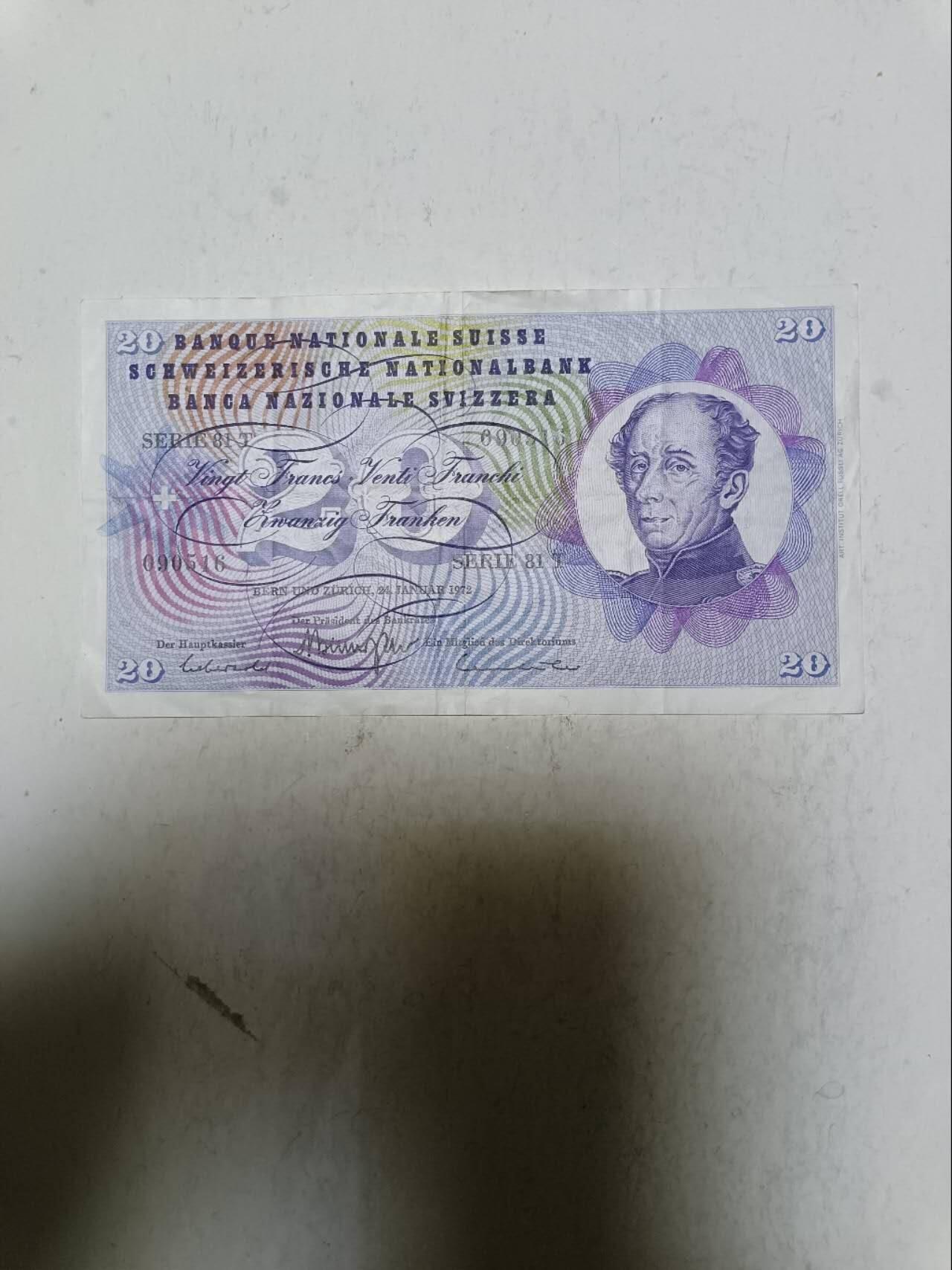 【20251110】非全新纸币第302场