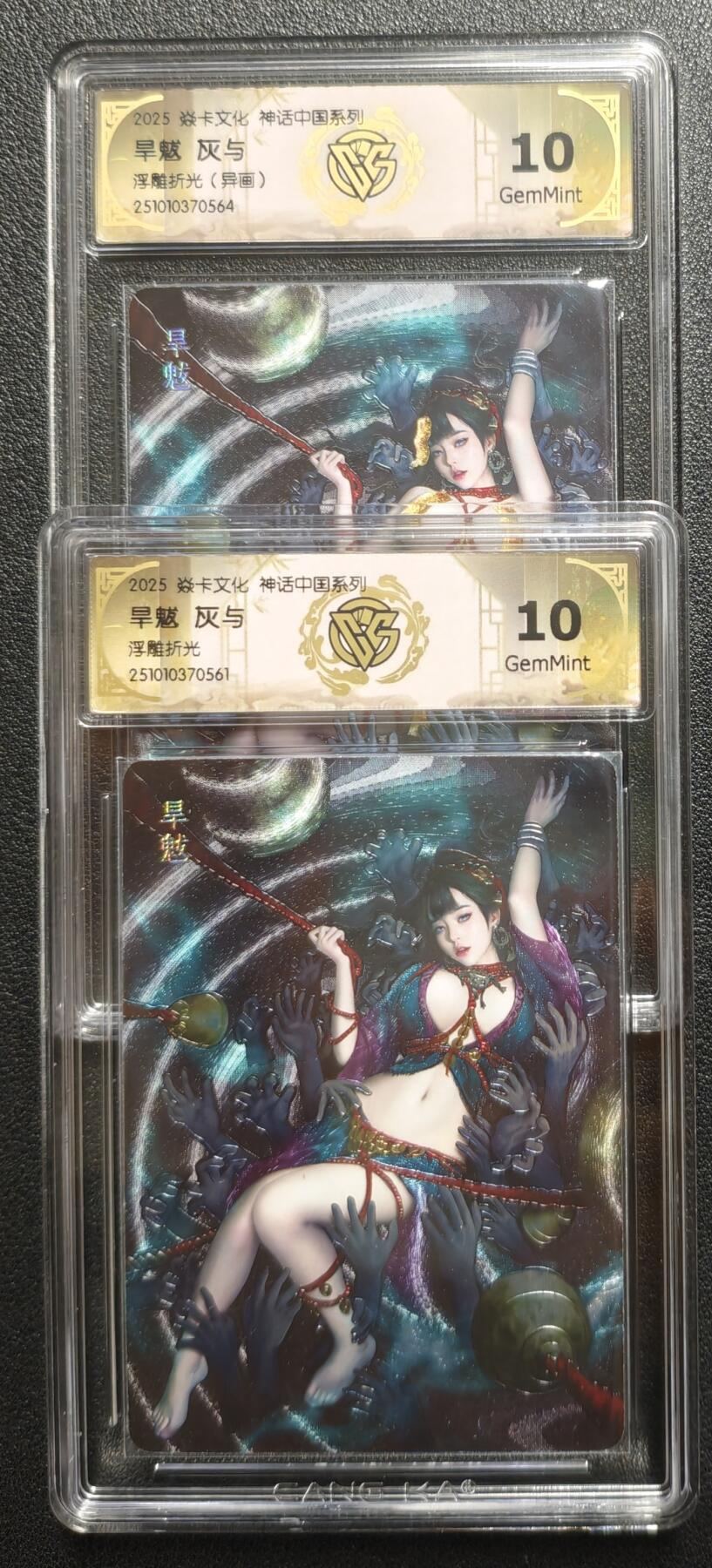 天玑星卡拍第136期《11.10周一截拍》持续收拍收评中 满赠卡需备注