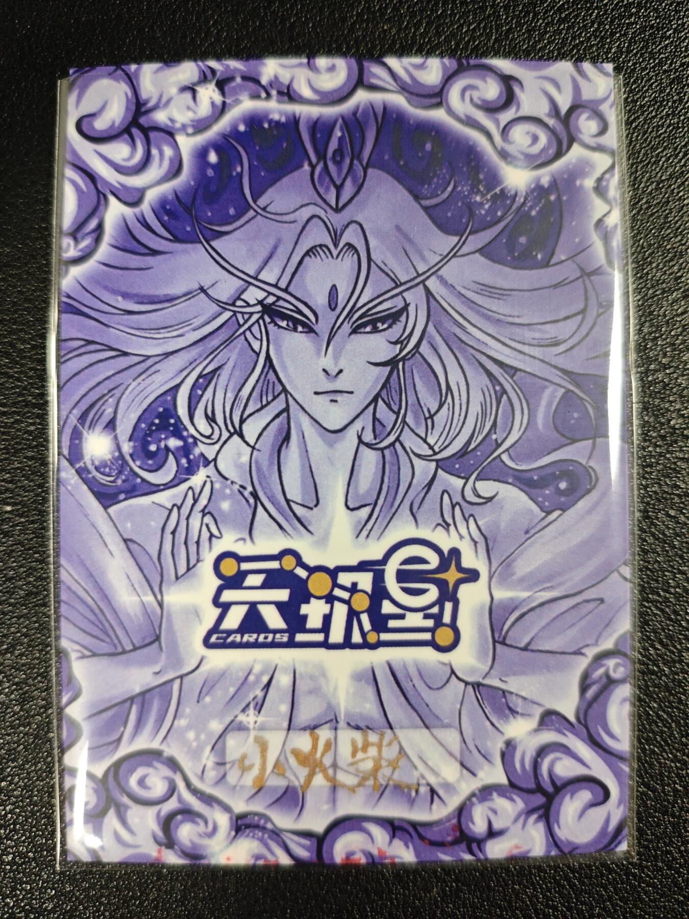 天玑星卡拍第137期《11.13周四截拍》持续收拍收评中 满赠卡需备注