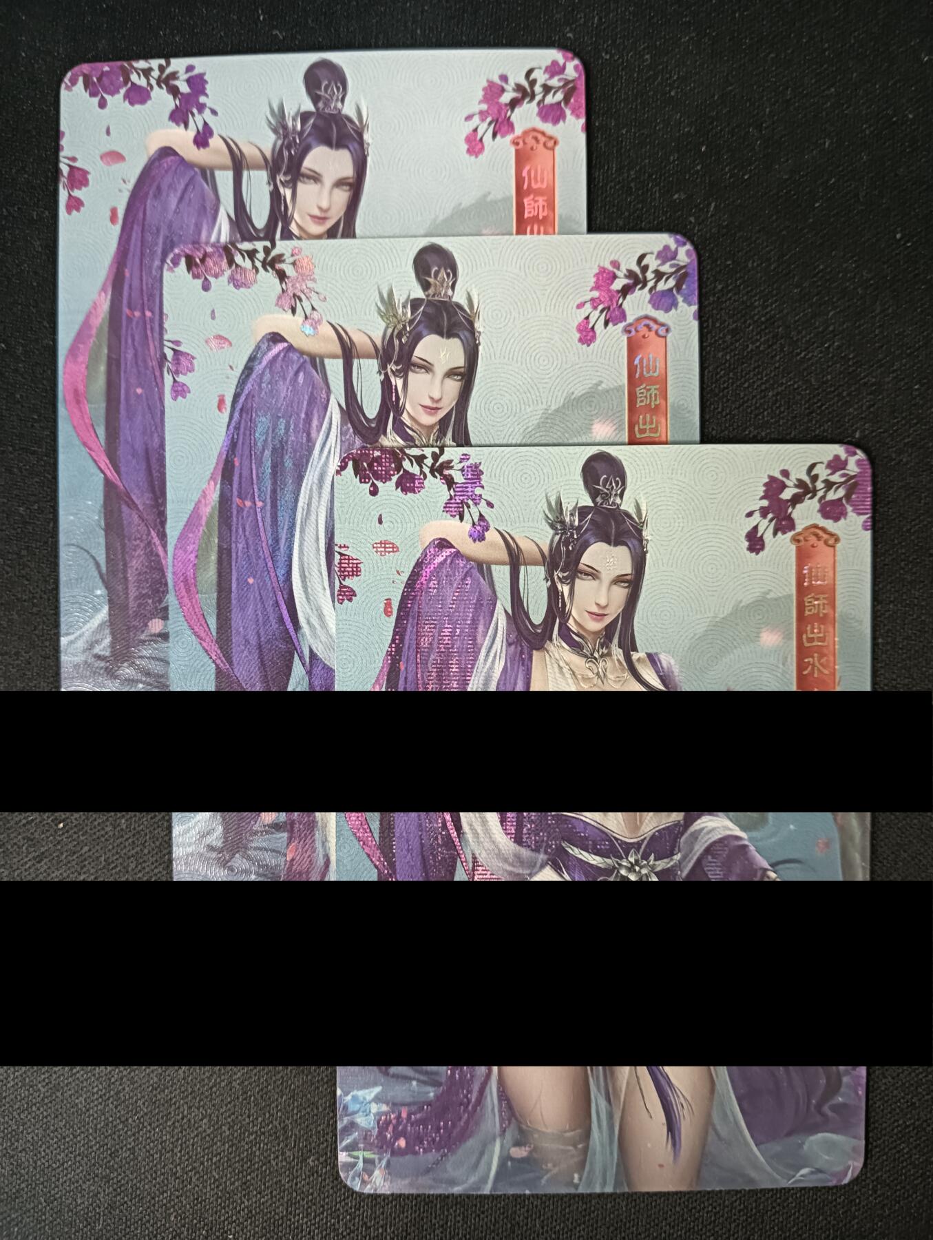 花开卡拍第46期（11月9号周日截拍，品控勿拍!!!拍品不寄存，运费5元，自制卡难免瑕疵，可能存在轻微撞角爆边等出厂瑕疵，品控介意勿拍！）