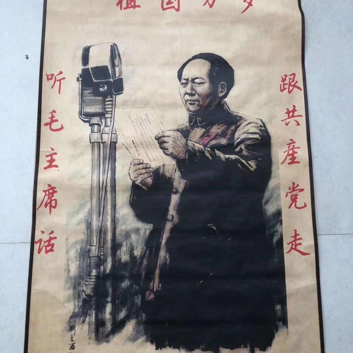 听雨轩（19）仿古装饰画专场  刘文西  开国大典（仿古装饰画）
