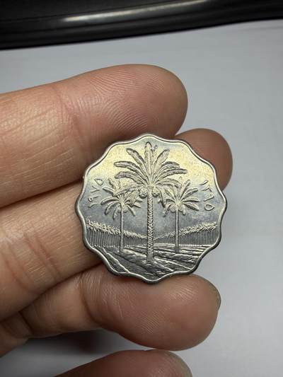 2025年集古藏今外币拍卖第十期-第4场—（总第284拍），可以寄存60天，满160元包邮。 - 1975年伊拉克10费尔