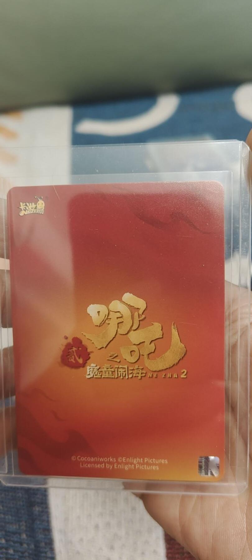 秋原瞳的小店第二十八期（持续收拍，深夜入冬的稀雨，总是静寂的……） 卡游哪吒sc——鹿童