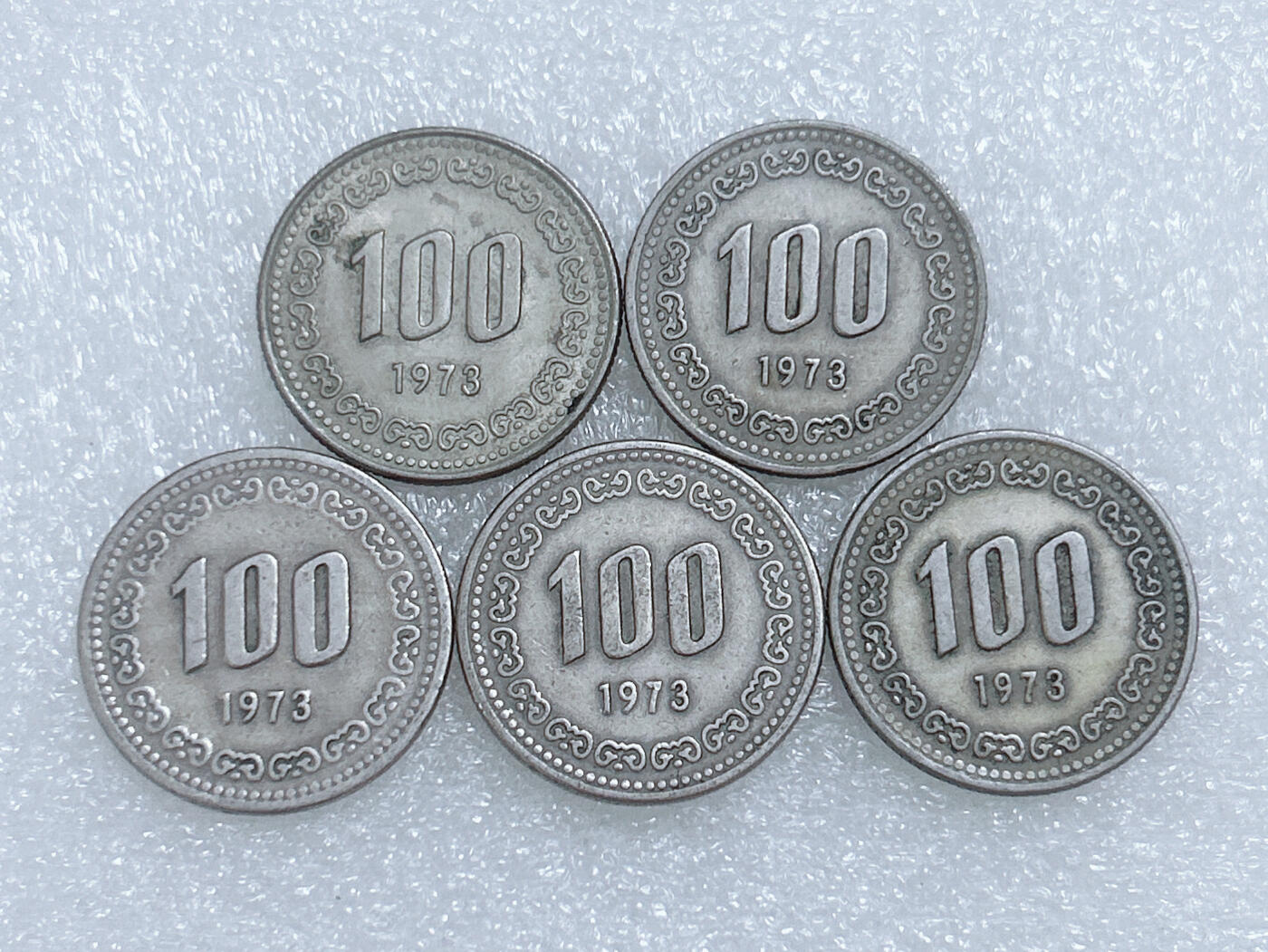 第一海外回流一元起拍收藏 散集专场  第263期