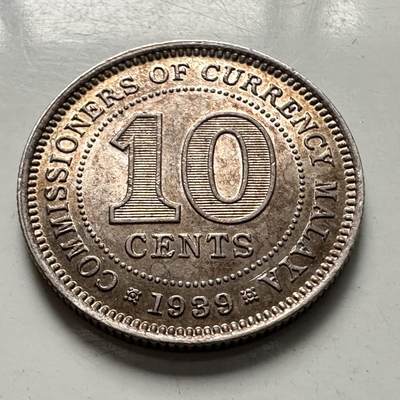 🌹外币初藏🌹🐯2025年第125场  每周二四六晚8️⃣点 接代拍 - 英属马来亚1939年十分银币 原光a