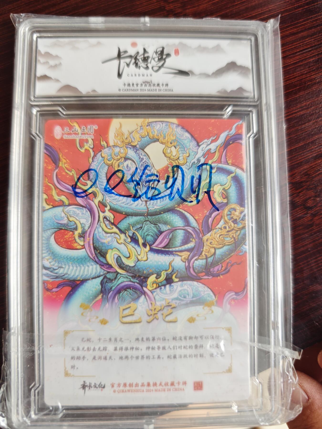 卡牌实验室开始第三次实验