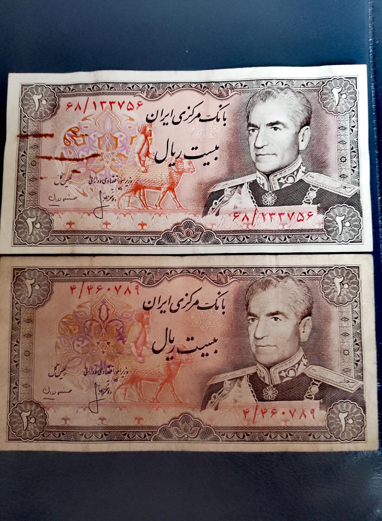 伊朗1974年20里亚尔靓品纸币2枚一对