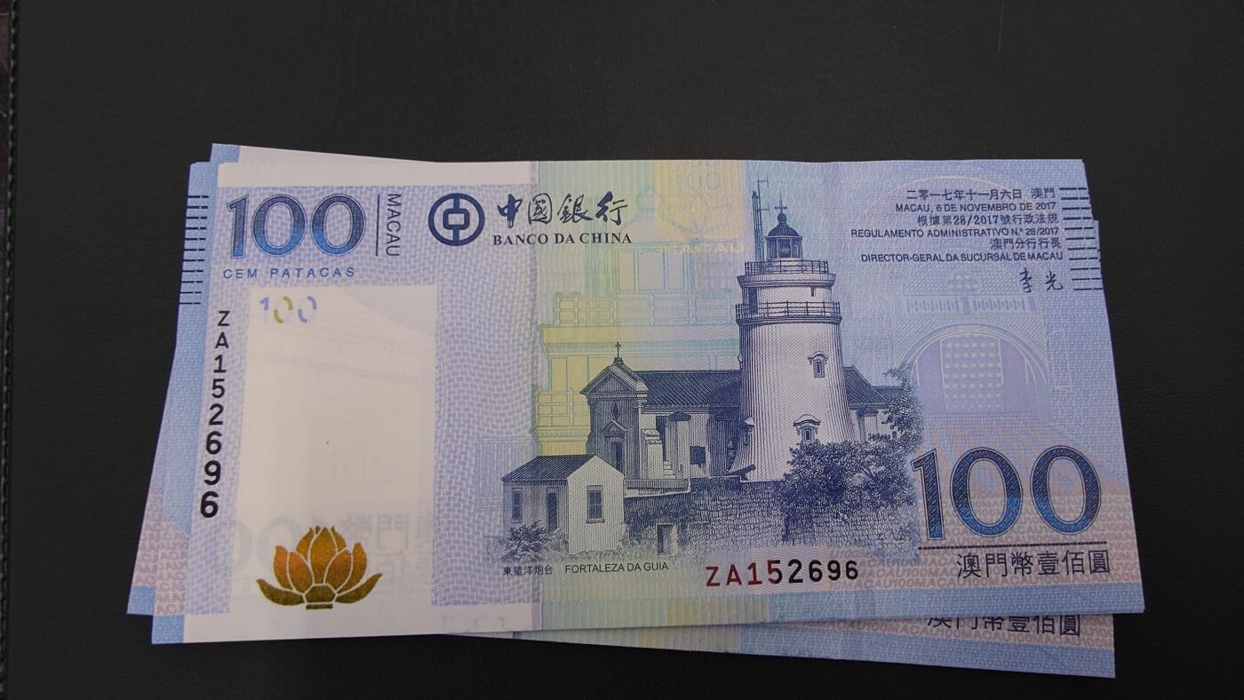 世界钱币～微拍第213期暨2025年第53期  部分库存清仓选号