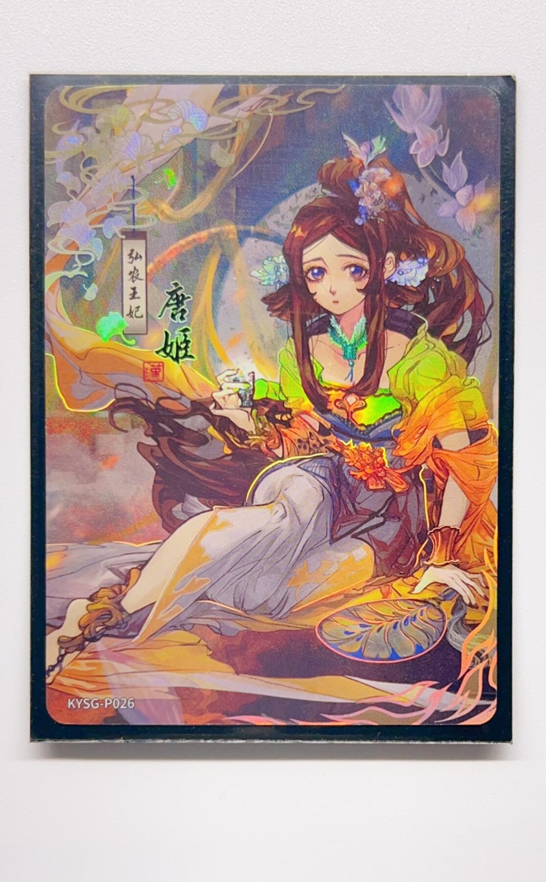 卡有江湖粉丝专场第二期