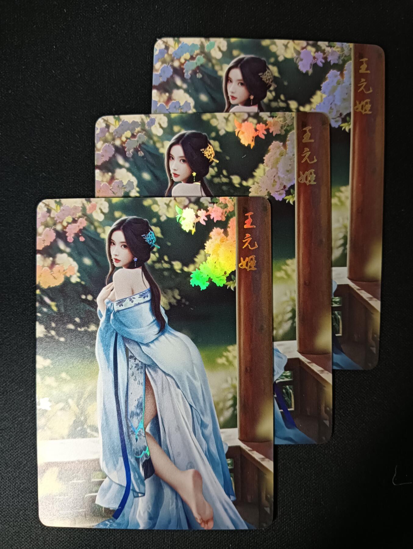 花开卡拍第46期（11月9号周日截拍，品控勿拍!!!拍品不寄存，运费5元，自制卡难免瑕疵，可能存在轻微撞角爆边等出厂瑕疵，品控介意勿拍！） 燎原卡牌 乱世红颜 王元姬 1套3张 彩闪