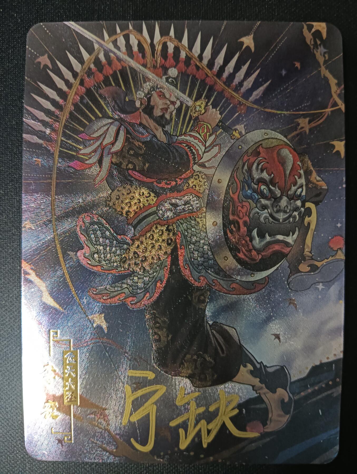 花开卡拍第46期（11月9号周日截拍，品控勿拍!!!拍品不寄存，运费5元，自制卡难免瑕疵，可能存在轻微撞角爆边等出厂瑕疵，品控介意勿拍！）