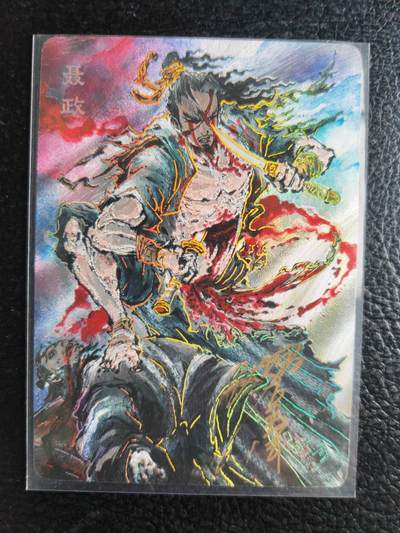 阳大大卡牌拍卖第81期（持续收拍品，周六晚上九点截拍，进群福利早知道） - 【亲签裸卡】启读文化 沈鑫 刺客烈传系列 聂政 冷烫粗闪 限编073/100