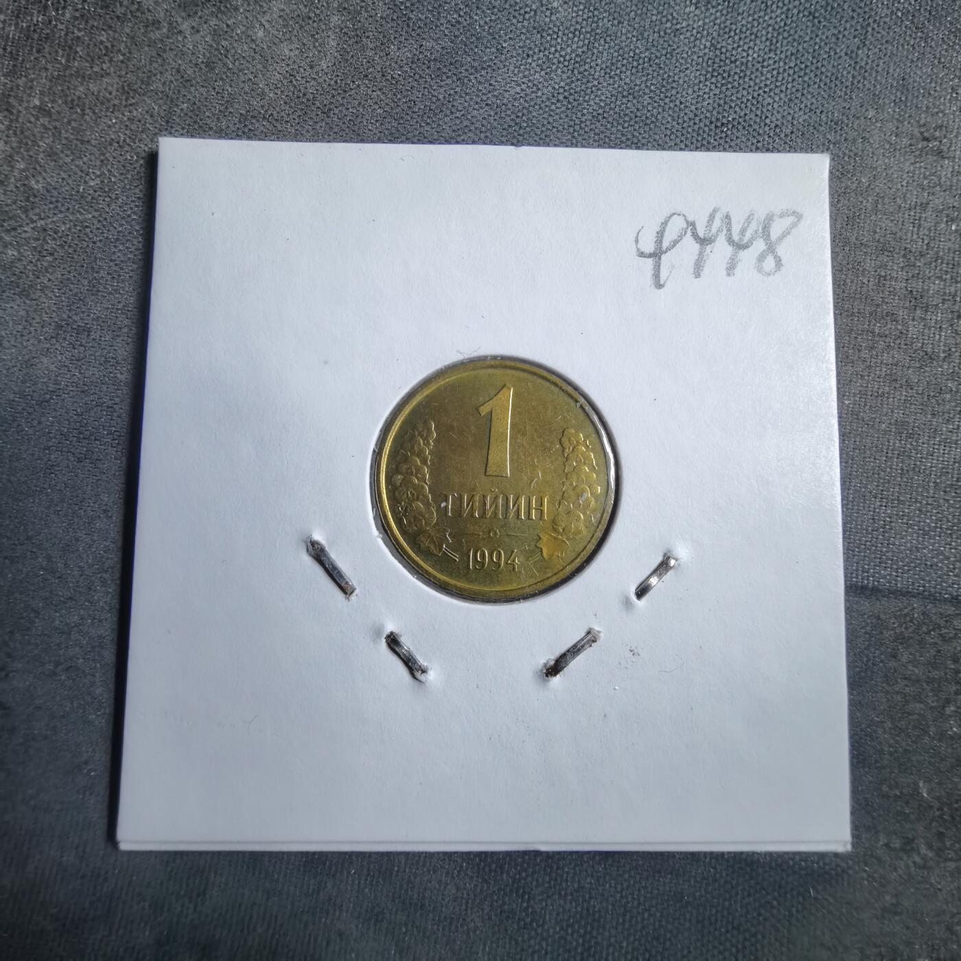 沼泽如烟--第894场