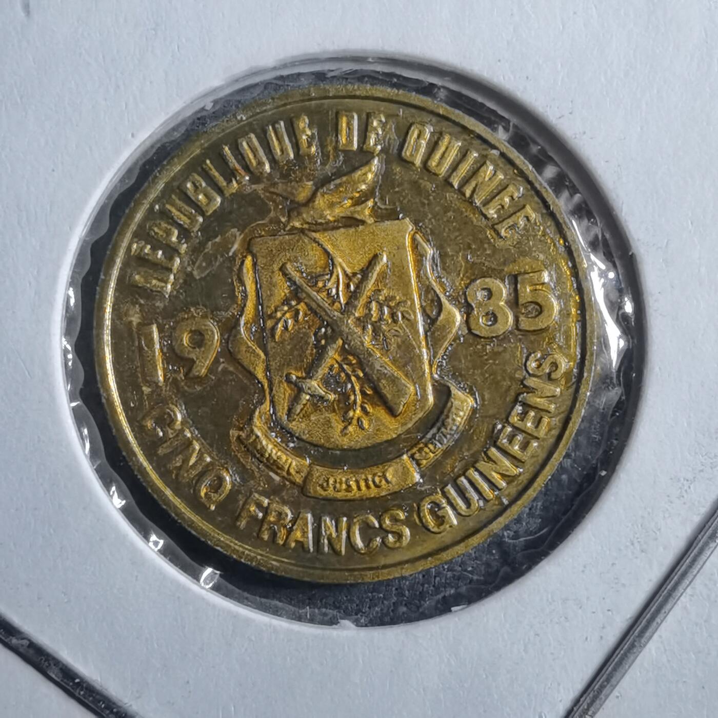 沼泽如烟--第894场 几内亚1985年5法郎