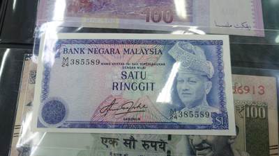 世界钱币～微拍第213期暨2025年第53期  部分库存清仓选号 - 80年代马来西亚1林吉特 全新绝品无斑无47