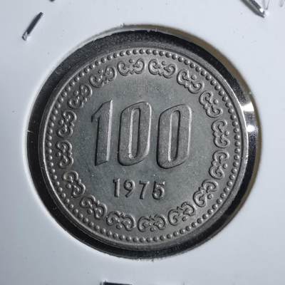 沼泽如烟--第894场 - 韩国1975年百円