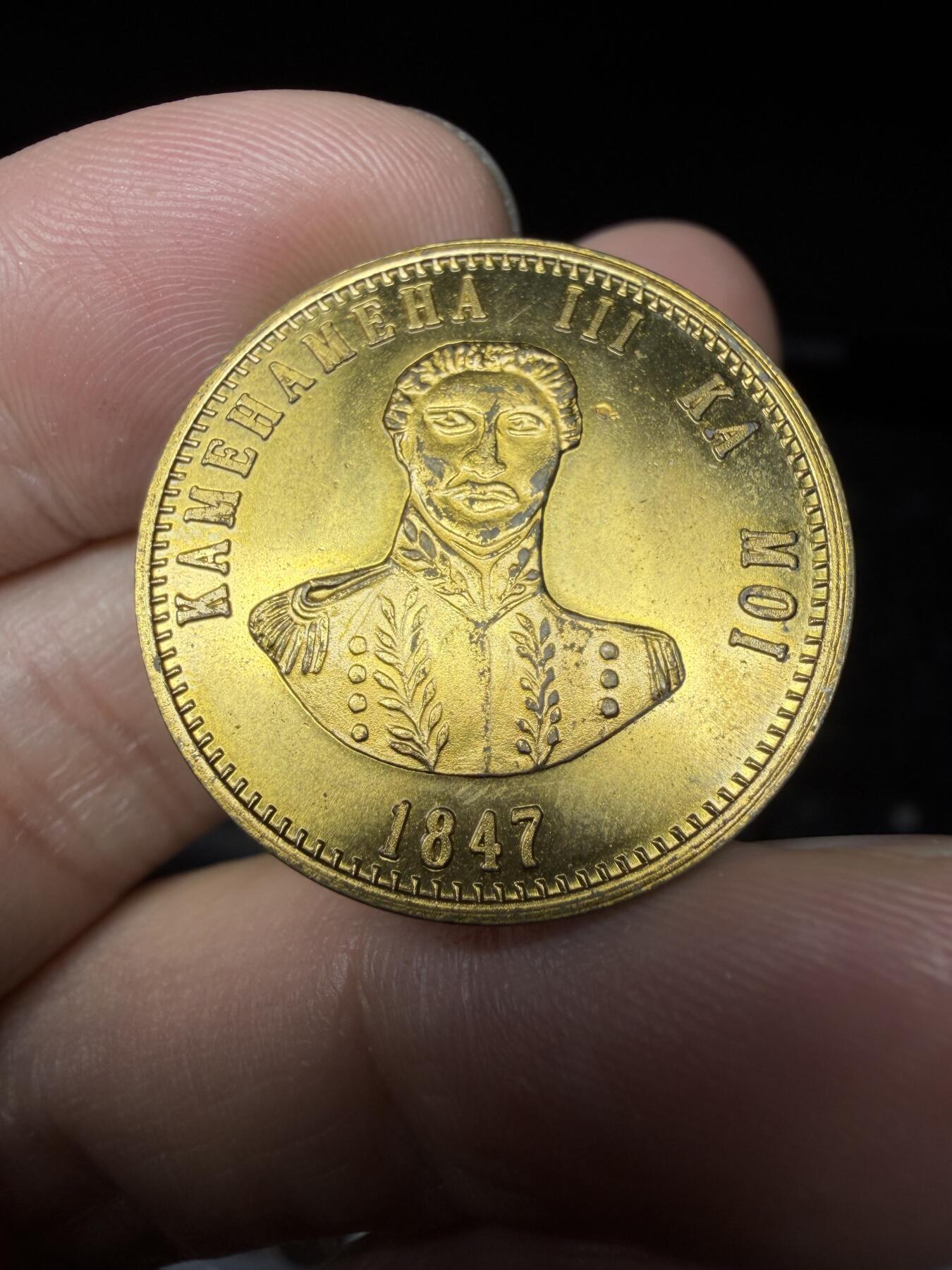 2025年集古藏今外币拍卖第十期-第4场—（总第284拍），可以寄存60天，满160元包邮。 夏威夷纪念章，后铸造，直径23毫米