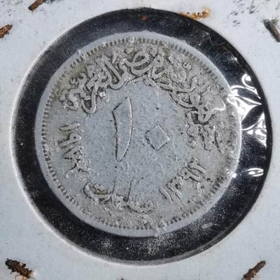 沼泽如烟--第894场 - 埃及1972年10