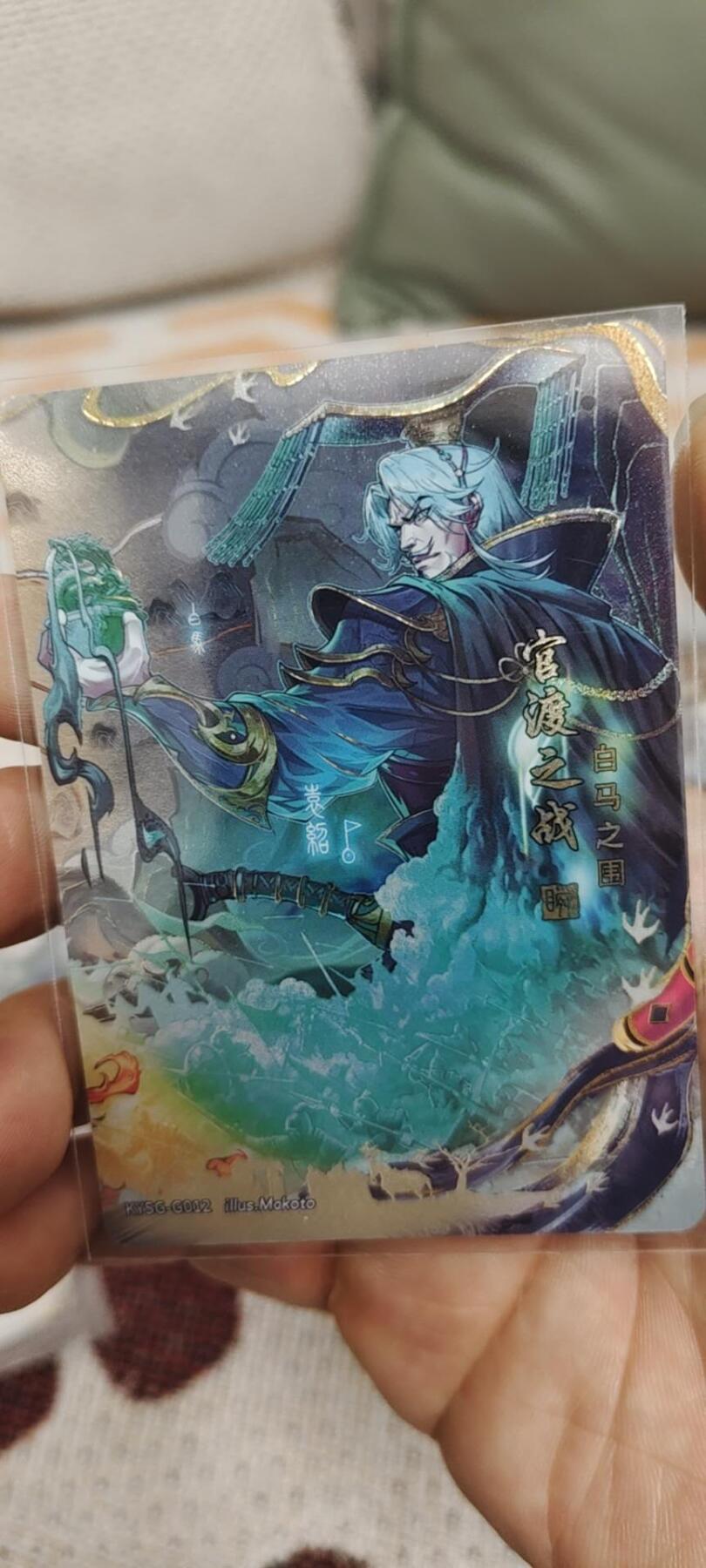 秋原瞳的小店第二十八期（持续收拍，深夜入冬的稀雨，总是静寂的……） 卡游三国千古一瞬——官服之战02