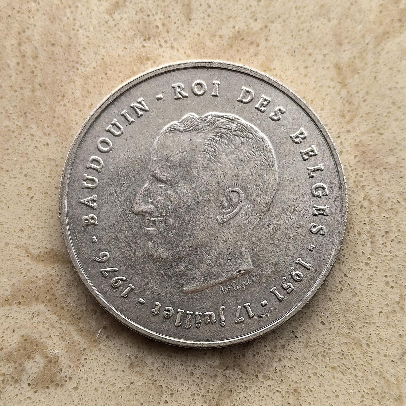 道一币馆币章第一百五十五场 比利时1976年国王博杜安银婚250法郎纪念银币 25g 835S