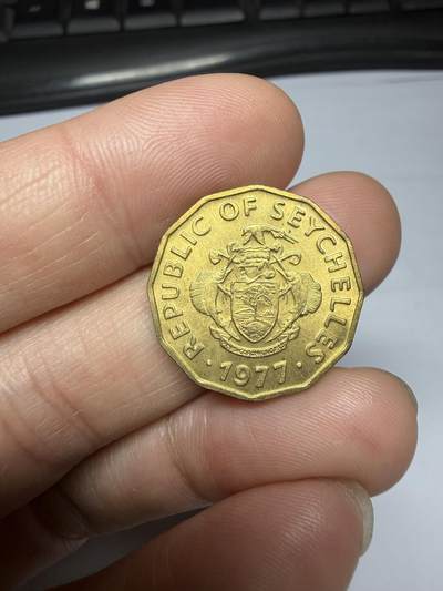 2025年集古藏今外币拍卖第十期-第3场—（总第283拍），可以寄存60天，满160元包邮。 - 1997年塞舌尔10分