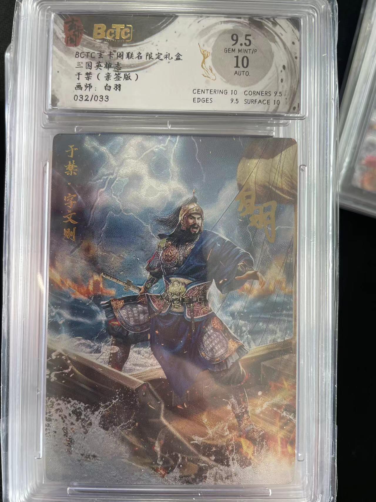 寸草不生拍卖会 第十三期 （ 持续收拍中）