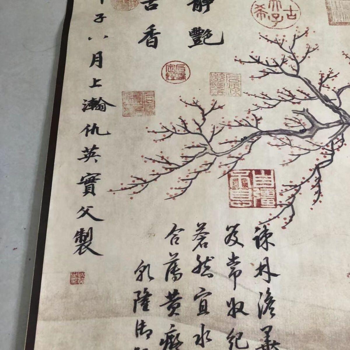 听雨轩（19）仿古装饰画专场 仇英 辞行图（仿古装饰画）约70*130cm