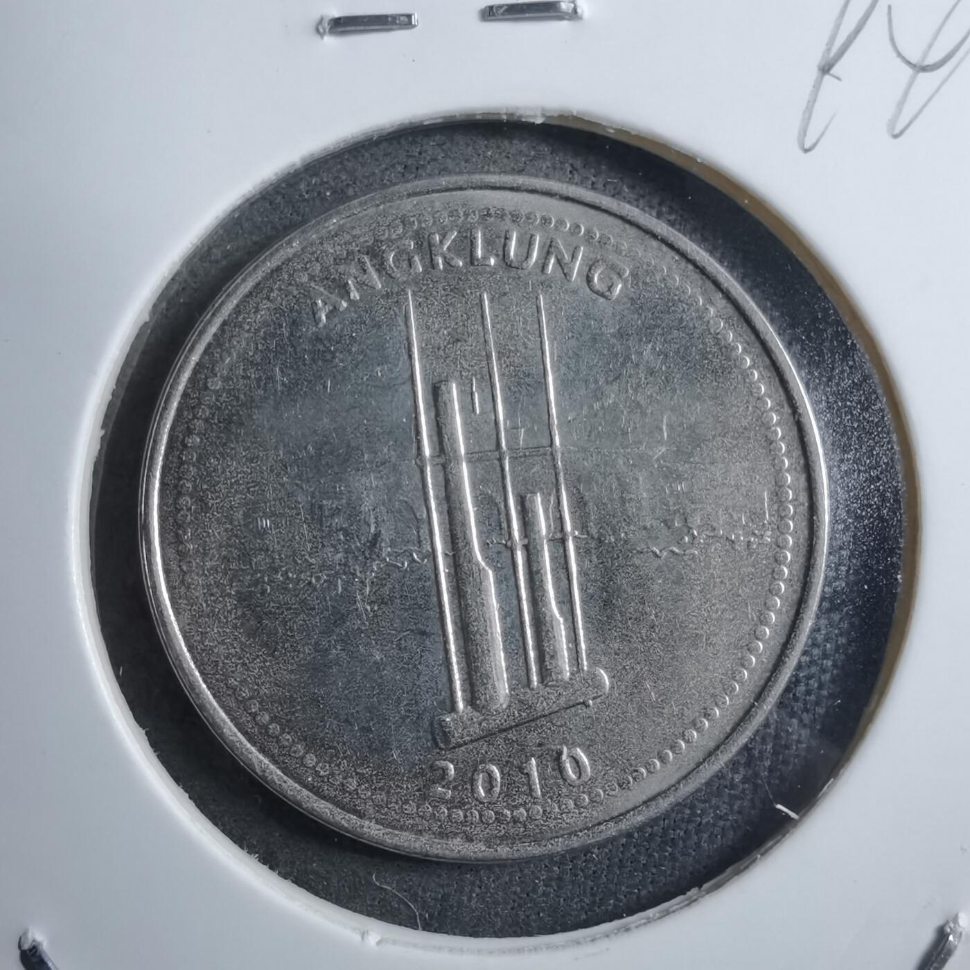 沼泽如烟--第894场 印度尼西亚2010年2000里拉