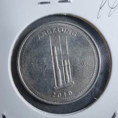 沼泽如烟--第894场 - 印度尼西亚2010年2000里拉