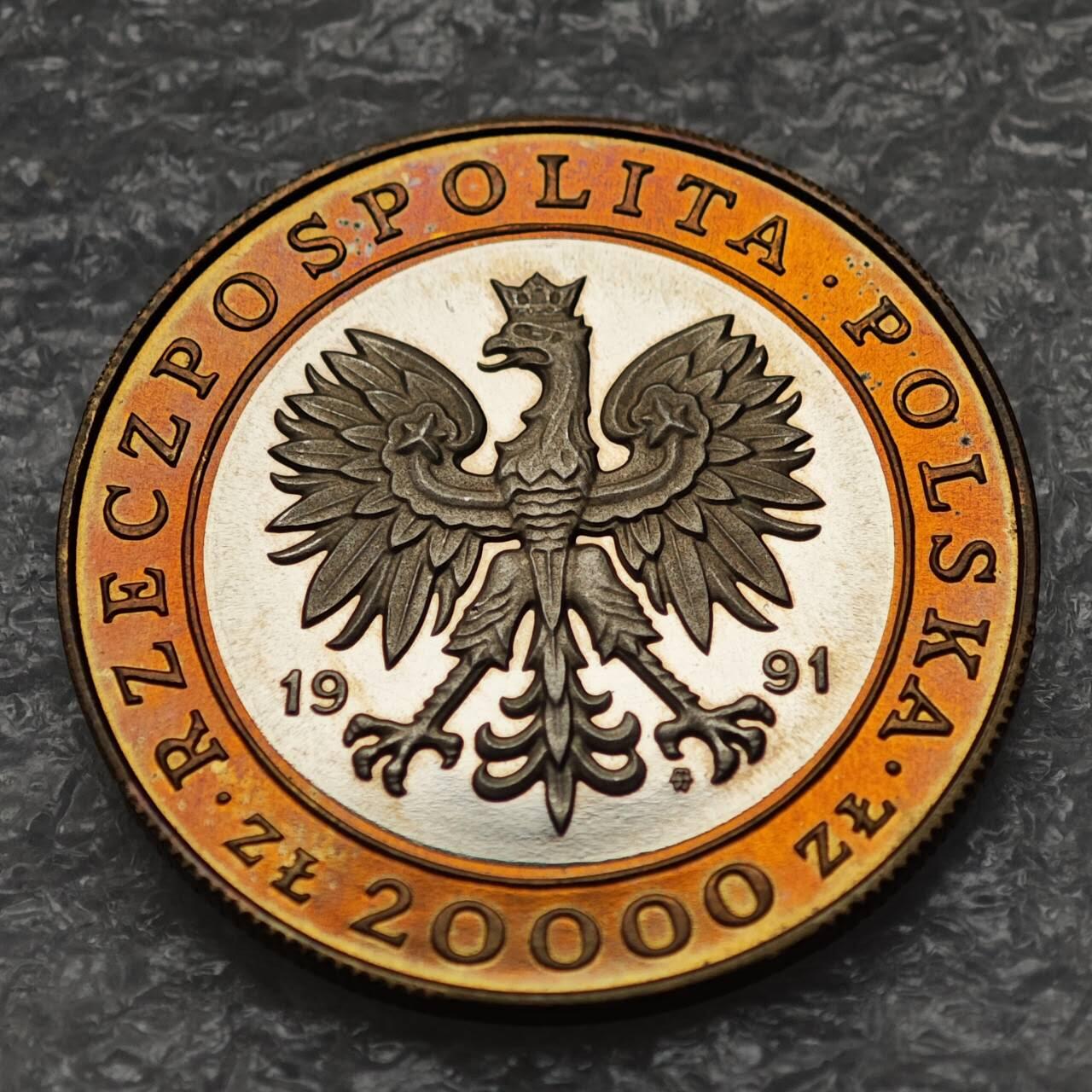 【淘币小摊】限时拍第七百九十五拍  葡属印度爪哇波兰阿根廷专场  满百包邮可预留两周  周一统一发货  波兰1991年造币厂225周年20000兹罗提纪念币发行量10万枚少见 y215